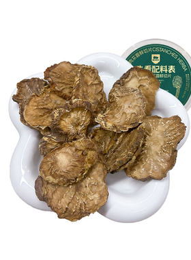 西域美农新疆和田肉苁蓉120g