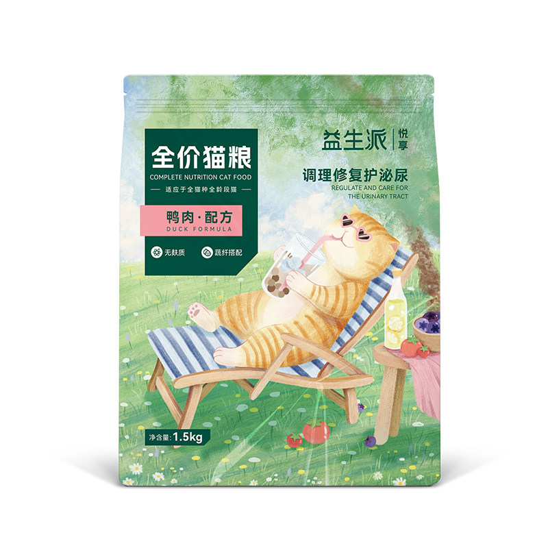 靓贝鸭肉味冻干双拼猫粮1.5kg装鸡肉全价猫粮通用型8kg金吉拉猫粮