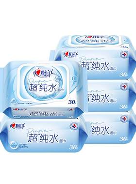 心相印超纯水湿巾30抽加大加厚