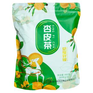甘肃敦煌特产手工杏皮茶李广杏皮茶原料民间老配方480克煮茶果茶