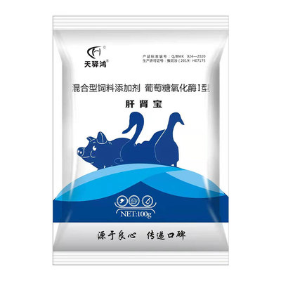 天驿鸿禽畜肝肾宝保护肝肾添加剂