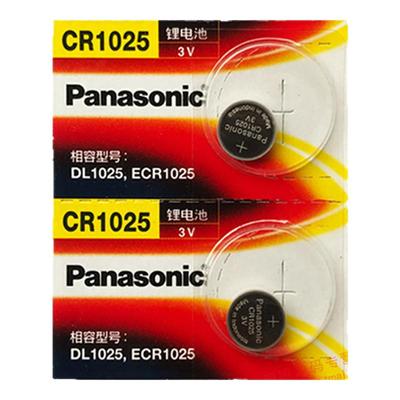 松下cr1025纽扣电池原装钥匙电池