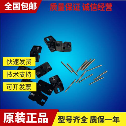 议价全新西门子触摸屏Smart700smart1000IE固定卡扣配件 0CC11/0C