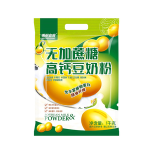 糖尿病人专用无蔗糖高钙豆奶粉