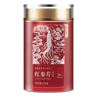 长白山红参中药材人参红参片茶高丽参吉林正品官方旗舰店补气养血