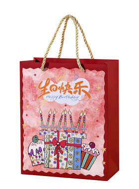 生日快乐礼品袋创意卡通手提袋