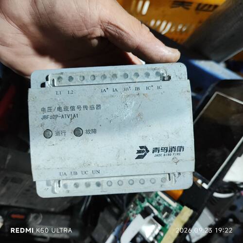 青JBF62P-ATV1A1三相双路电压电流信号传感器询价