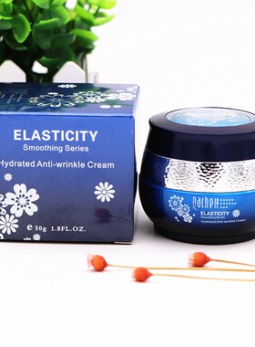 莱茜儿柔润水滑补水保湿霜50g