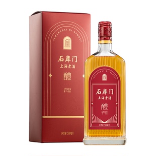 石库门上海老酒礼2018黄酒500ml*2无焦糖色老酒马年特色年货礼盒