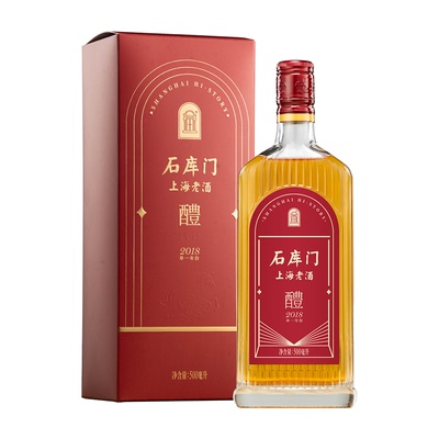 上海石库门2018礼盒装双支