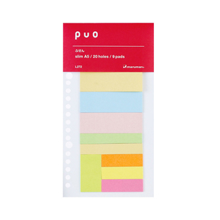 maruman满乐文活页本配件A4索引页分隔页PVC收纳袋B5名片袋拉边袋