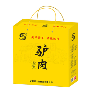 开袋即食五香驴肉 涡阳特产卤驴肉真空包装 熟食咸菜200gx5袋礼盒