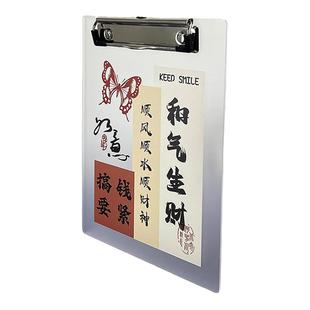 厚刻文件板夹新中式亚克力手写托板加硬垫板LOGO来图厂家定制中小大学生毕业季纪念留念赠送礼物纸张大小A4A5