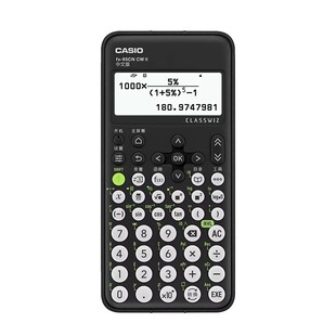 卡西欧计算器FX-95CNCW II中文科学函数消防工程造价一二级建造师
