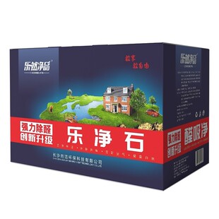乐净石除甲醛新房家用活性炭竹炭包碳装修神器吸去甲醛官方旗舰店