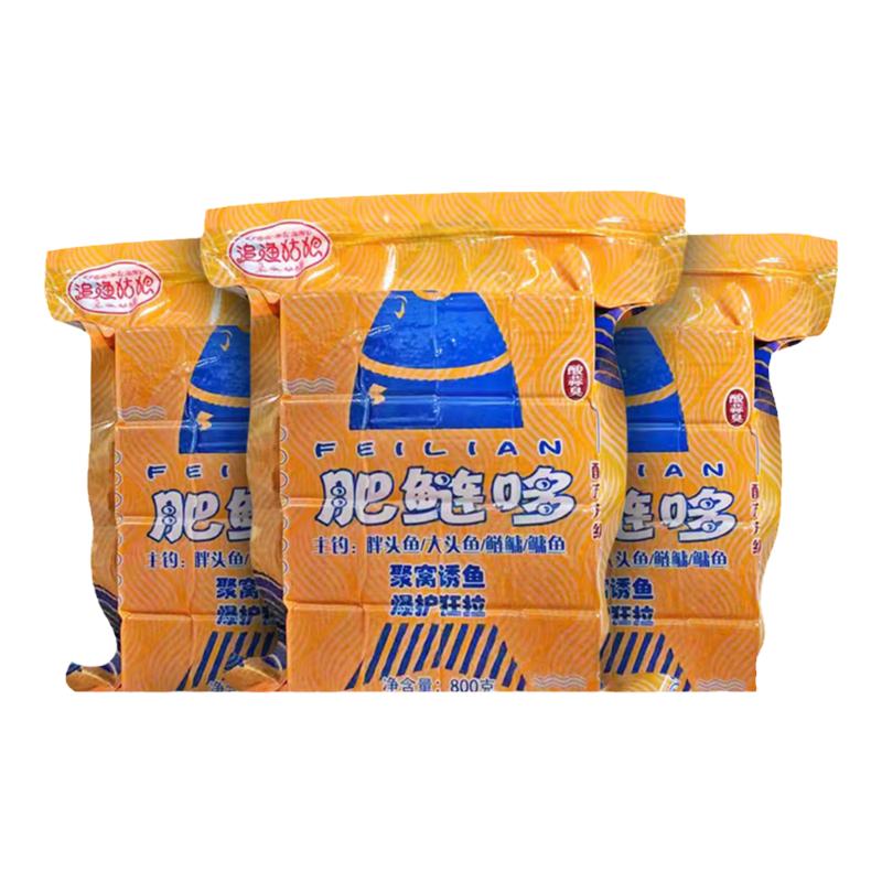 追渔姑娘大头鲢鳙专用方块饵料春台钓饵