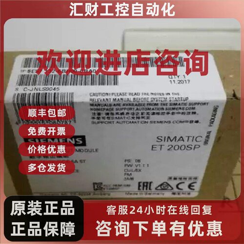 议价6ES7132-6BF01-0BA0西门子原装全新6ES7132-6BF01-0BA0