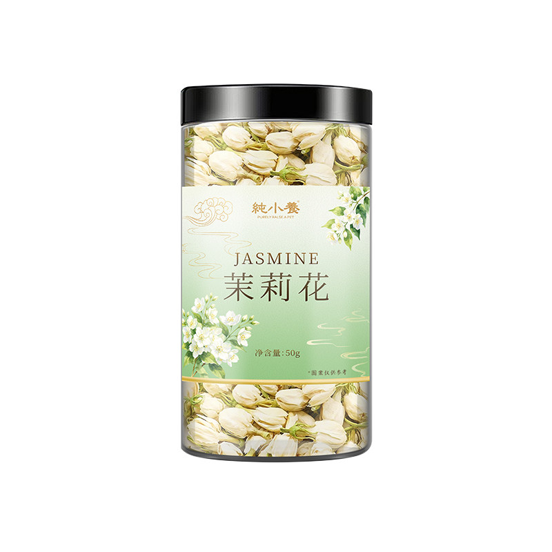 纯小养茉莉花新货配陈皮茯苓茶包
