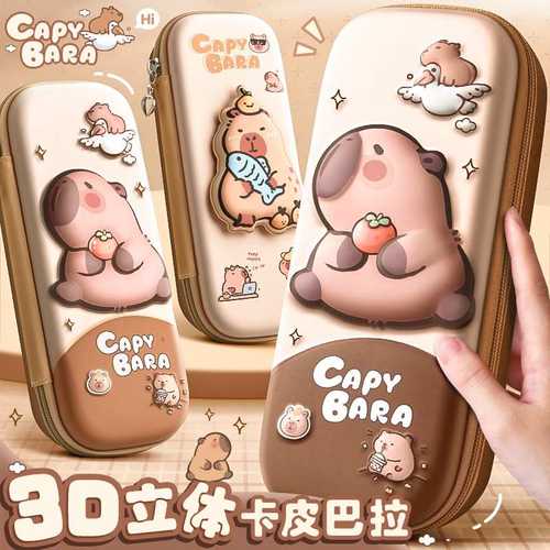 卡皮巴拉笔袋儿童解压巴拉皮铅笔盒减压文具盒袋卡笔袋可爱大容量