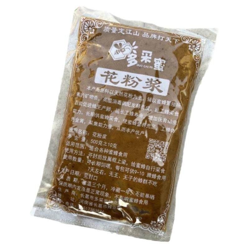 花粉浆喂蜂养蜂中蜂专用蜜蜂饲料蜂粮油菜花粉膏正品包邮养蜂工具