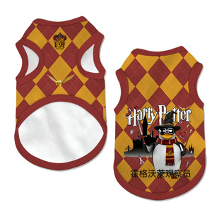 威廉泰尔企鹅联名哈利波特搞怪宠物背心猫咪狗狗衣服防掉毛大中小