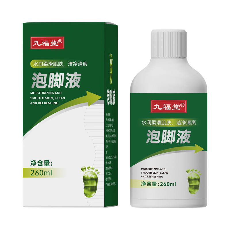 九福堂泡脚液官方旗舰店正品