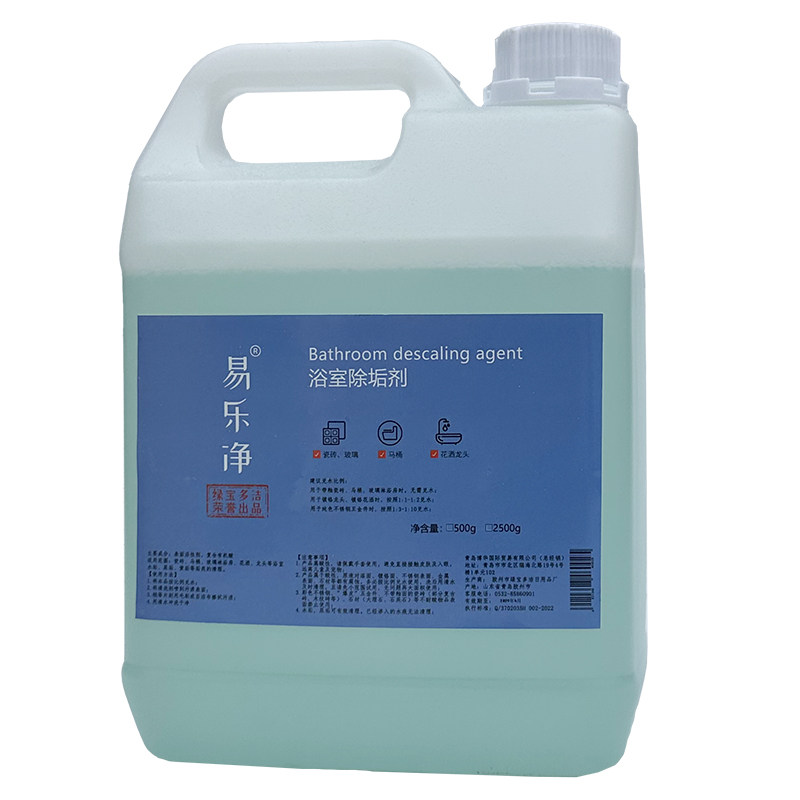易乐净浴室除垢剂龙头瓷砖去除垢剂重度尿垢清洗剂瓷砖垢渍清洁剂