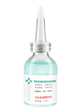 臻羞毛孔收敛精华液保湿紧致抗皱