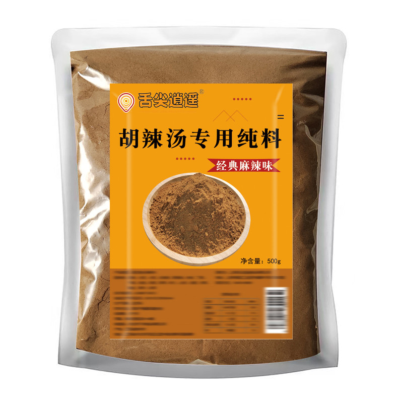 商用胡辣汤料舌尖逍遥经典麻辣味