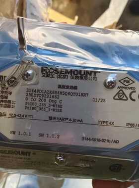 罗斯蒙特温度变送器 3144P系列—议价