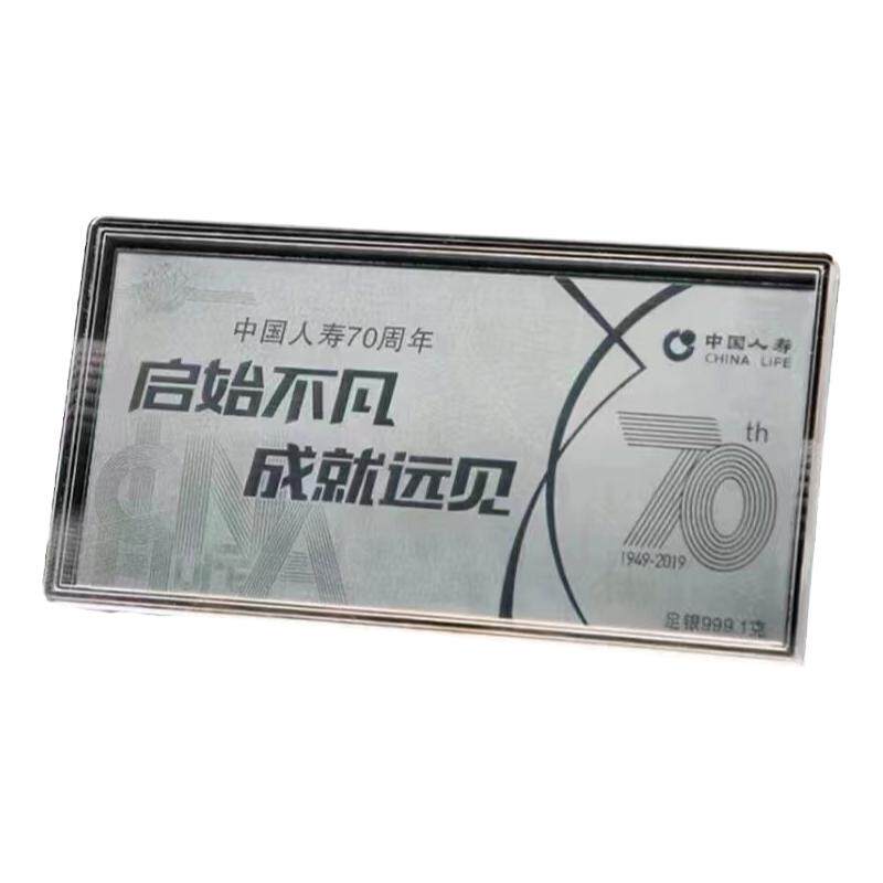 999足金金银钞定制周年庆礼品