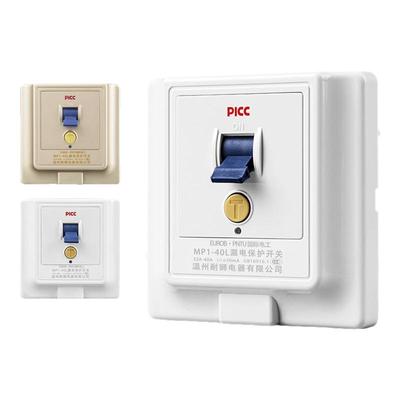 空调漏电保护器开关3匹柜机空开