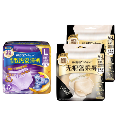 【密封好干净】护舒宝考拉散热安睡裤6条+无痕奢柔裤6条卫生巾