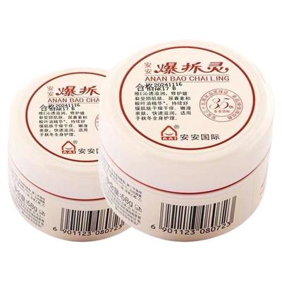 安安爆拆灵75g|104人收藏