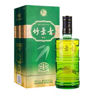 汾酒38度金象竹叶青酒500ml*6瓶礼盒整箱装山西杏花村酒