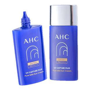 程十安AHC防晒霜乳隔离面部防紫外线轻薄小蓝瓶高倍户外军训专用