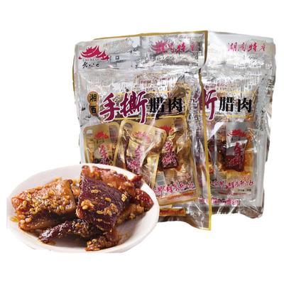 手撕腊肉老八区腊肉湖南张家界