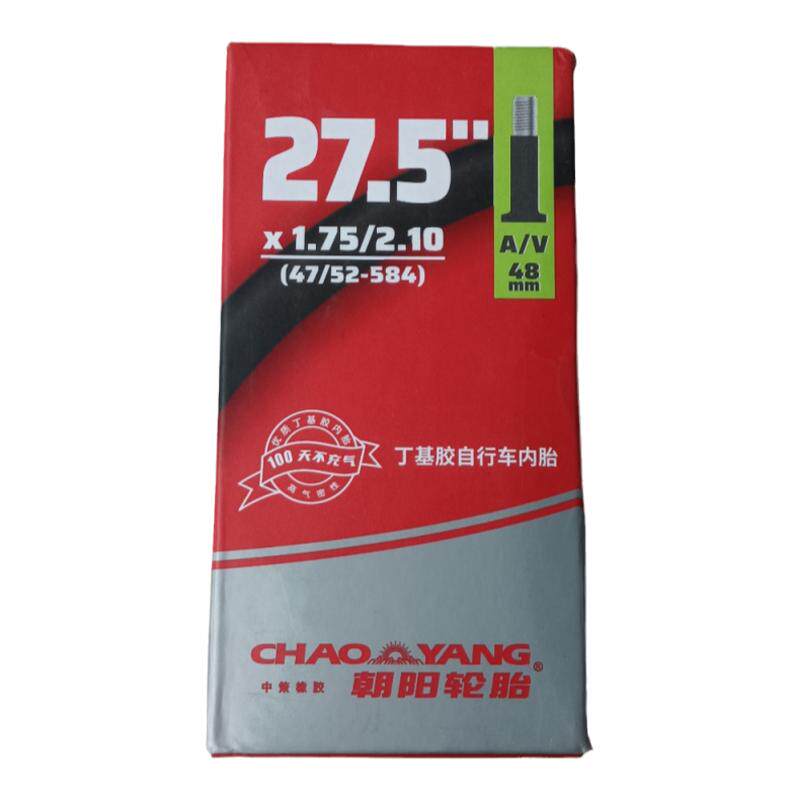 自行车朝阳27.5X1.75/2.10内胎