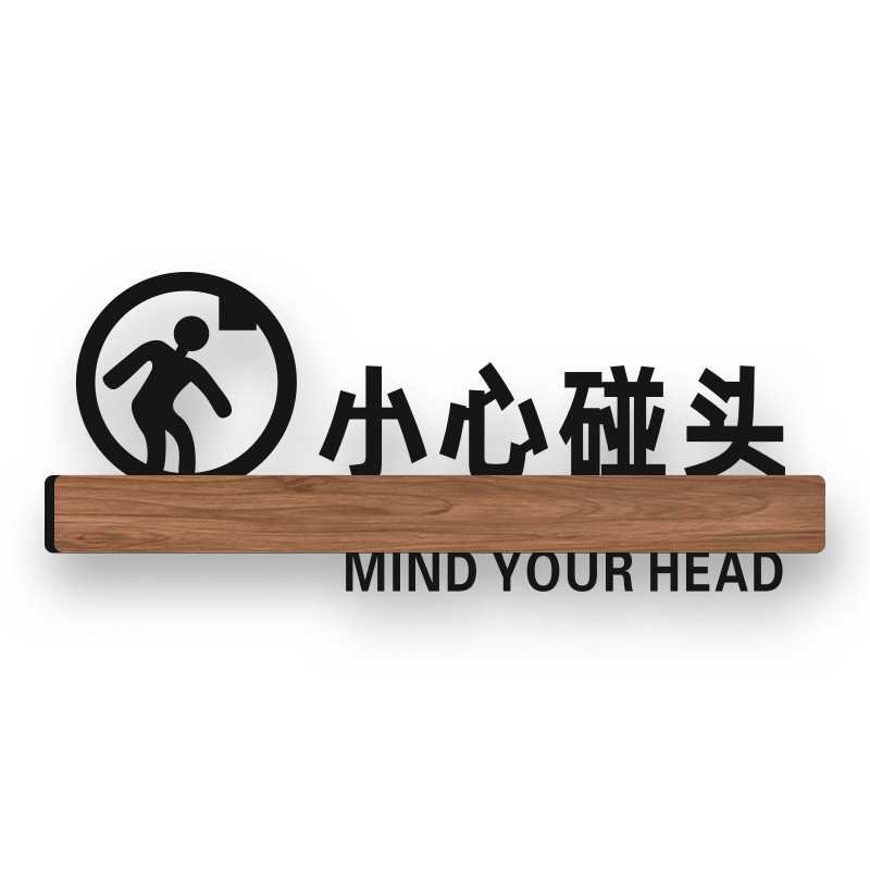 上下楼梯注意温馨提示牌定制定做