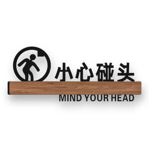 上下楼梯注意温馨提示牌定制定做