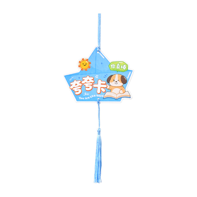 老师表扬夸夸墙贴卡片纸班级教室文化墙布置装饰创意点赞激励吊卡幼儿园儿童小学生可爱红花榜同学互夸奖贺卡