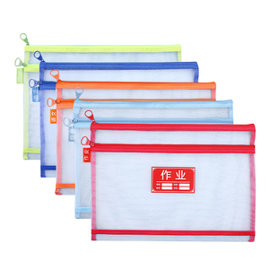 晨光学科科目分类袋文件袋小学生双层超牢固抗皱透明网纱试卷收纳袋加厚大容量拉链式书袋a4补习袋课本作业袋
