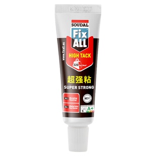 速的奥免钉胶进口MS改性硅烷高强度胶粘剂瓷砖墙面免打孔玻璃胶水