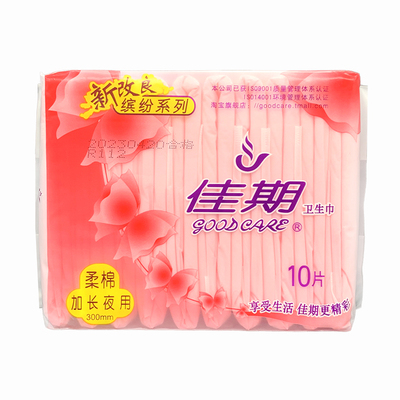 佳期棉柔厚款日用夜用卫生巾10片