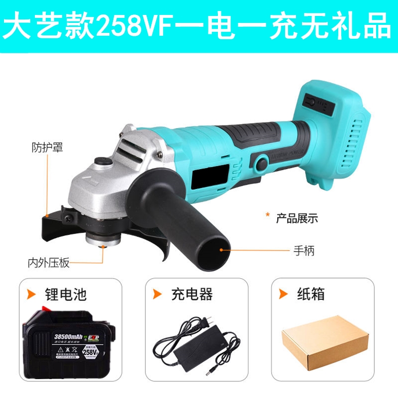 新品无刷锂电角磨机无线打磨机多B功能切割机抛光机充电磨光机角