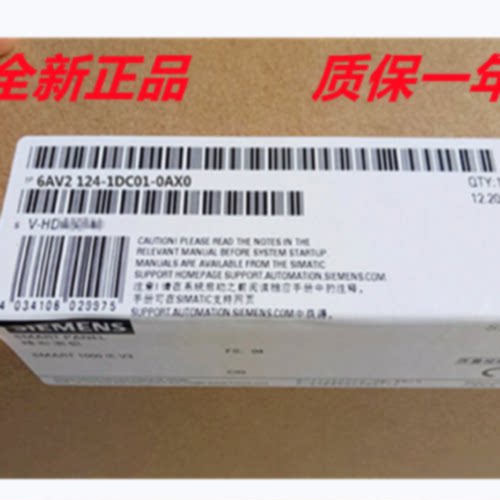 议价6AV2124-1DC01-0AX0 原装西门子KTP400精智面板 4.3寸键控触
