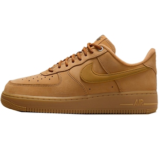 NIKE耐克女AIR FORCE AF1小麦空军一号运动休闲鞋板鞋FZ7372-200