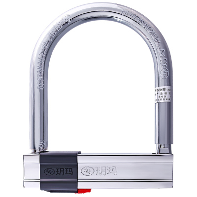 玥玛摩托车锁防盗电动车车锁液压