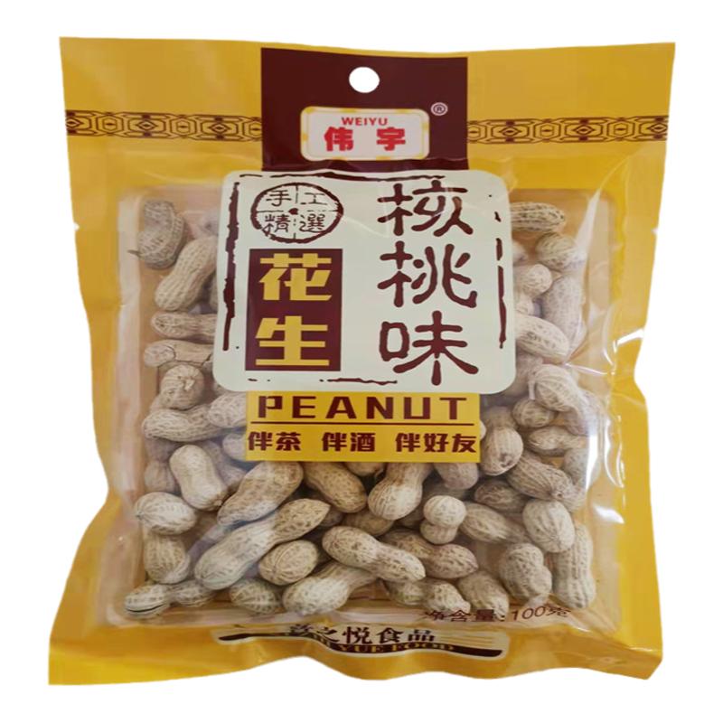 核桃味花生小金生五香味