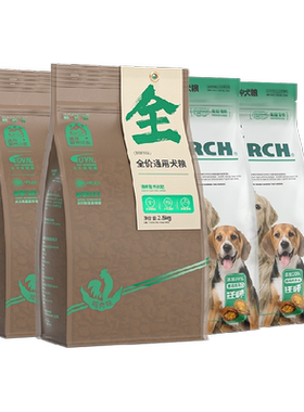 耐威克全犬种通用狗粮呵护肠胃